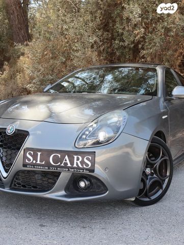 אלפא רומיאו ג'ולייטה