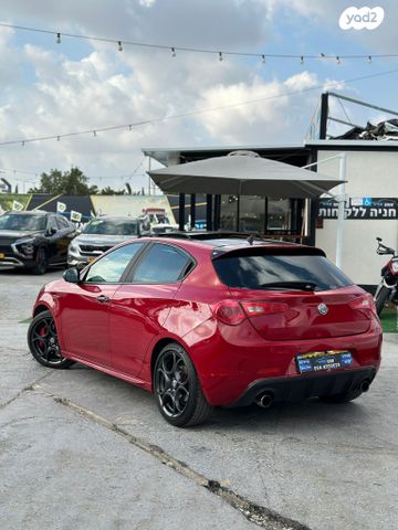 אלפא רומיאו ג'ולייטה