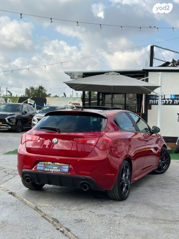 אלפא רומיאו ג'ולייטה