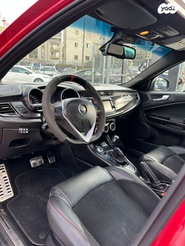 אלפא רומיאו ג'ולייטה