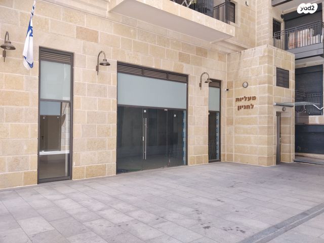 חנויות/ שטח מסחרי, שמאי 10, מרכז העיר, ירושלים