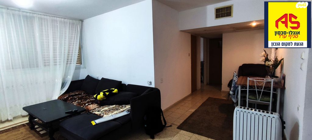 דירה, חרוב, חלמיש, ערד