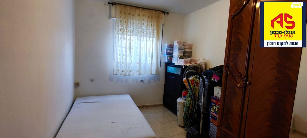 דירה, חרוב, חלמיש, ערד