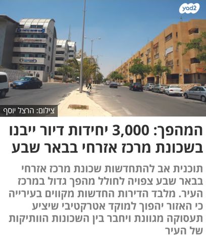 דוד וולפסון 28