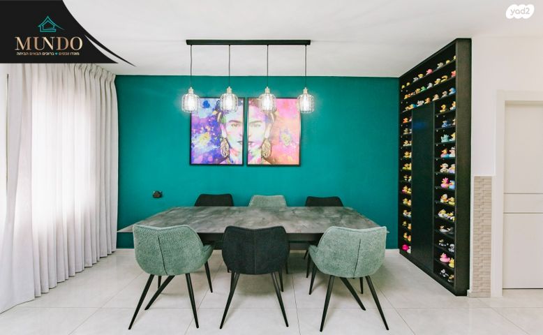 דו משפחתי, אפרים קישון, קרית האמנים, מצליח, רמלה