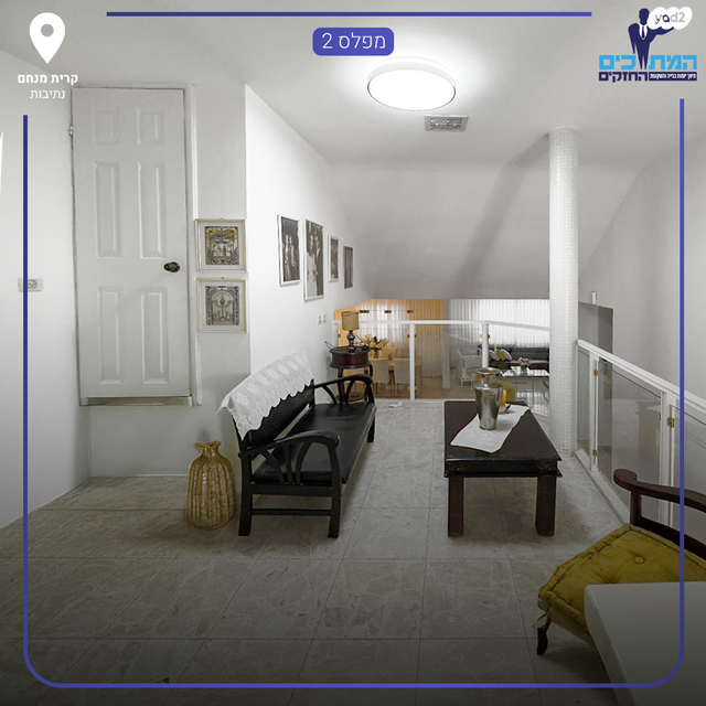 בית פרטי/ קוטג', נתיבות