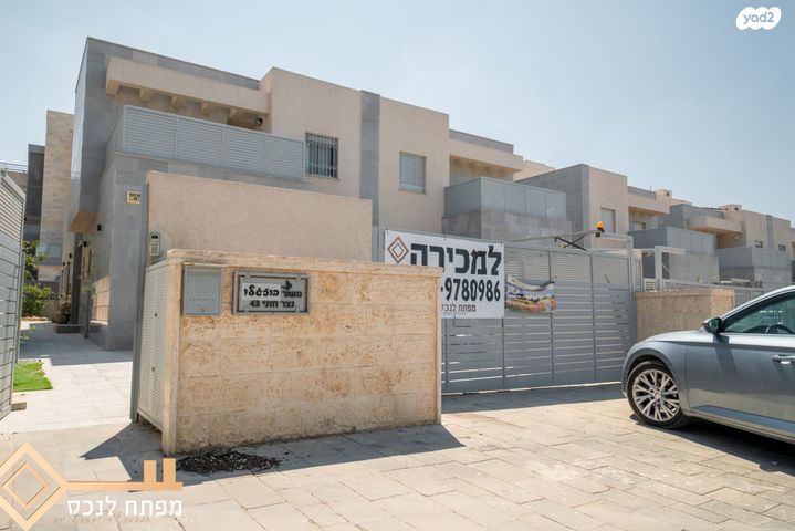 דו משפחתי, נצר חזני, נתיבות מערב, נתיבות