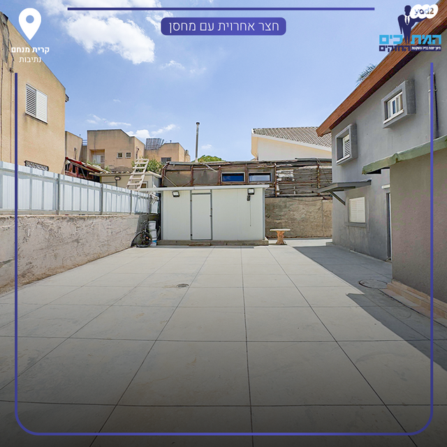 בית פרטי/ קוטג', נתיבות