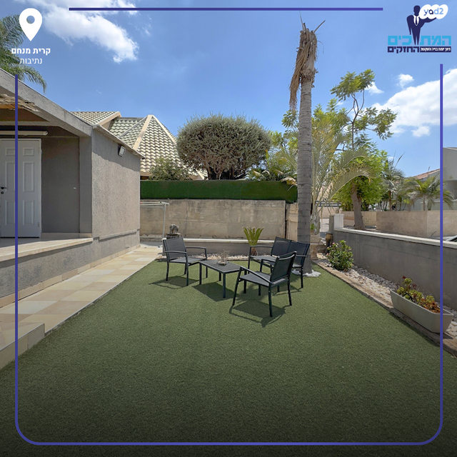 בית פרטי/ קוטג', נתיבות