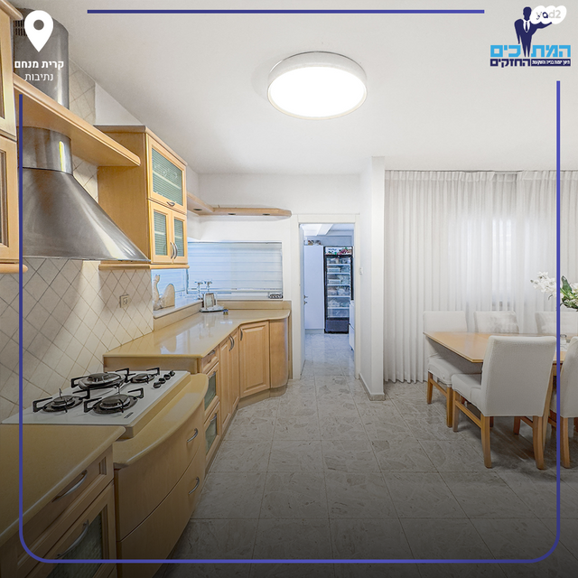 בית פרטי/ קוטג', נתיבות