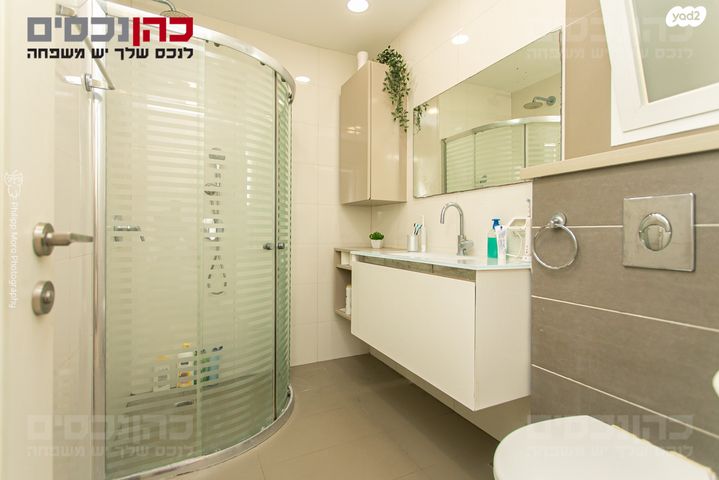 דירה, רמת אלון, חיפה