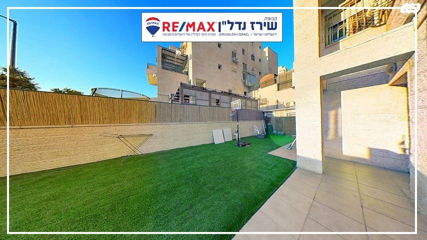 דירת גן, הרב אריה בינה 7, חומת שמואל, הר חומה, ירושלים