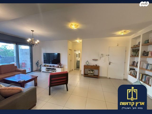 דירה, הזמר העברי, כפר סבא