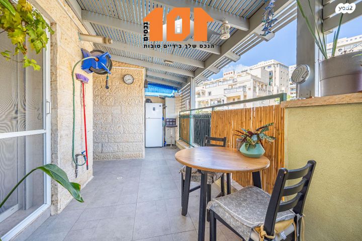 דירה, יצחק רפאל, ירושלים