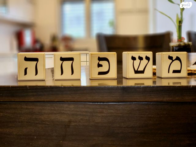 דירה, העצמאות 10, מרכז, הרצליה