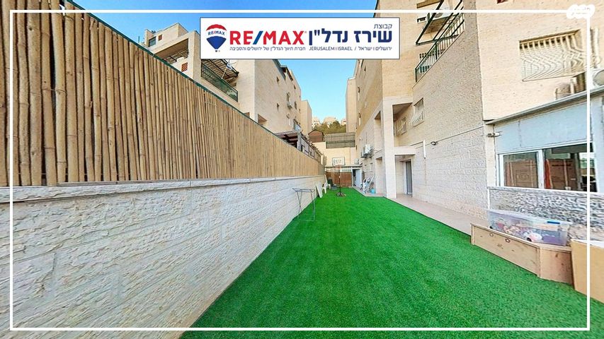 דירת גן, הרב אריה בינה 7, חומת שמואל, הר חומה, ירושלים