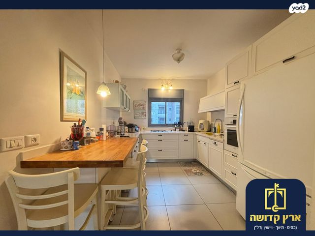 דירה, הזמר העברי, כפר סבא