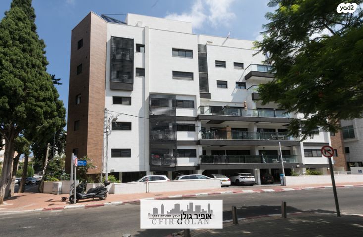 דירה, הרצליה