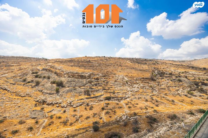 דירה, יצחק רפאל, ירושלים