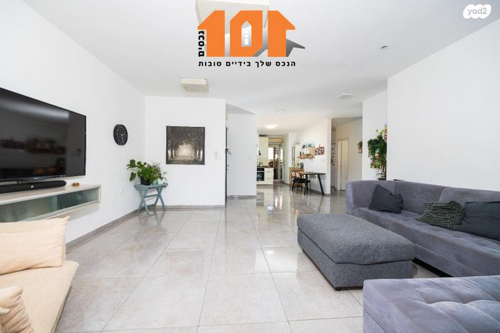 דירה, יצחק רפאל, ירושלים