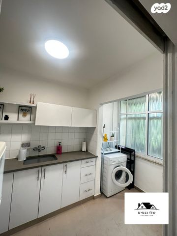 דירה, שדה בוקר, קרית אתא