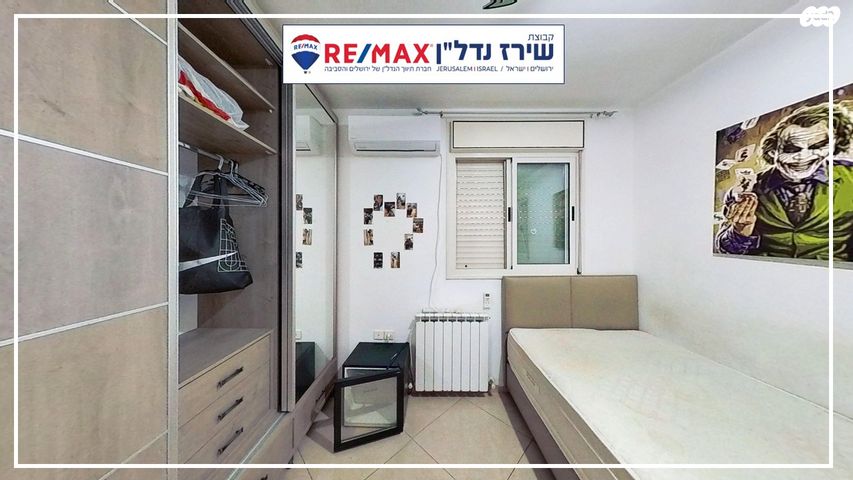 דירת גן, הרב אריה בינה 7, חומת שמואל, הר חומה, ירושלים