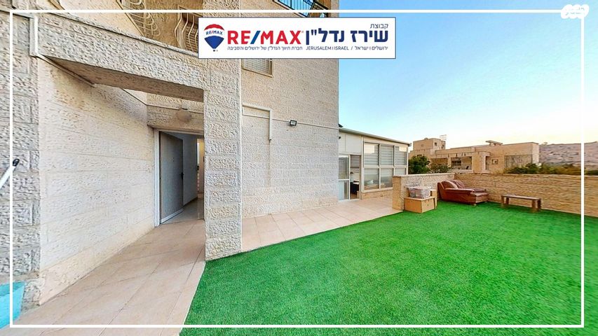 דירת גן, הרב אריה בינה 7, חומת שמואל, הר חומה, ירושלים