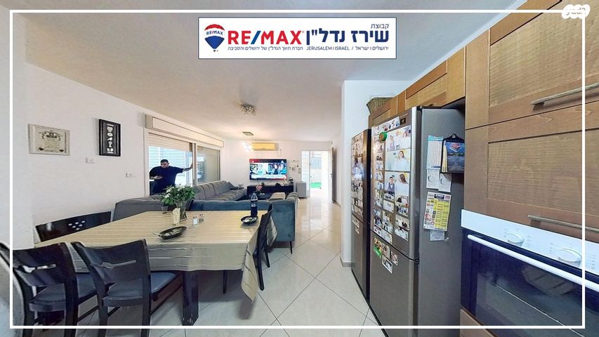 דירת גן, הרב אריה בינה 7, חומת שמואל, הר חומה, ירושלים