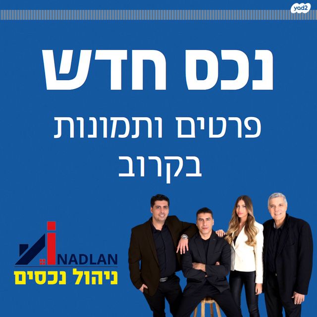 אור ים
