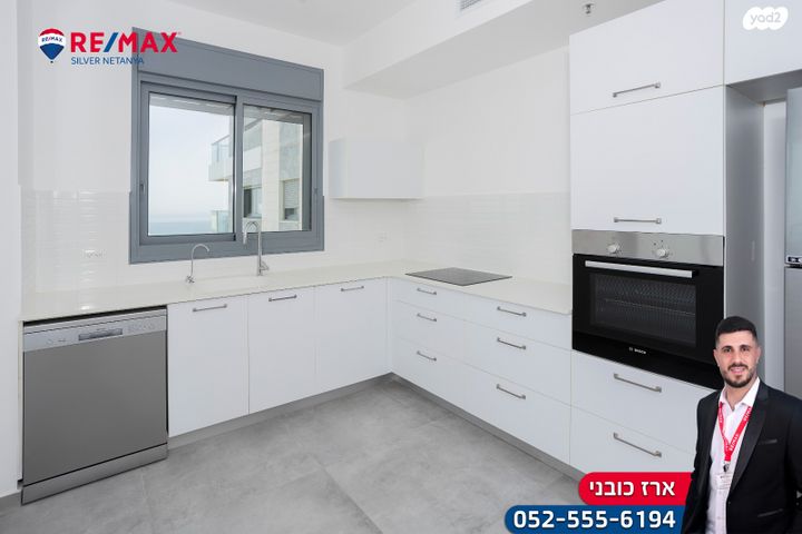 דירה, אמנון ליפקין שחק 1, נתניה