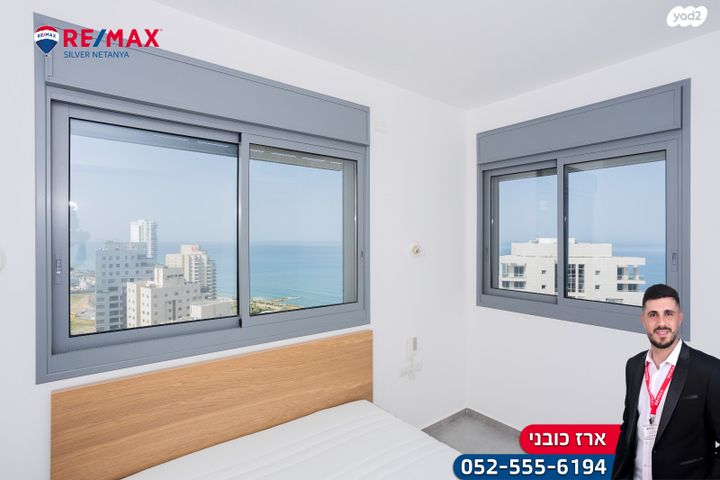 דירה, אמנון ליפקין שחק 1, נתניה