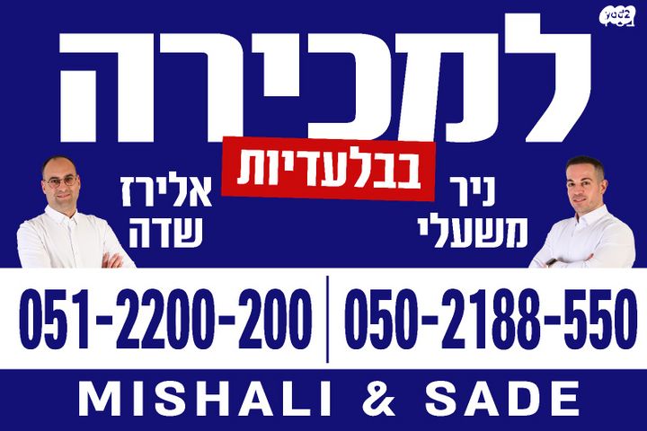 מלחמת ששת הימים 17