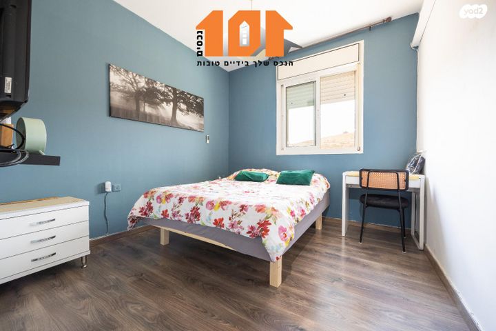 דירה, יצחק רפאל, ירושלים