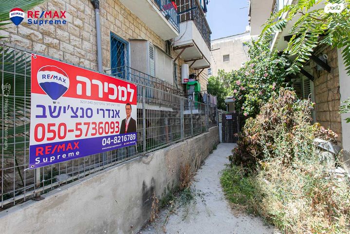 דירה, השלום 12, מסדה, חיפה