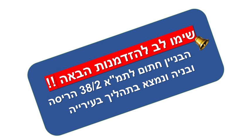 העצמאות 10