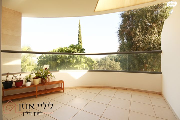 דירה, הרב שלום איפרגן, נתניה