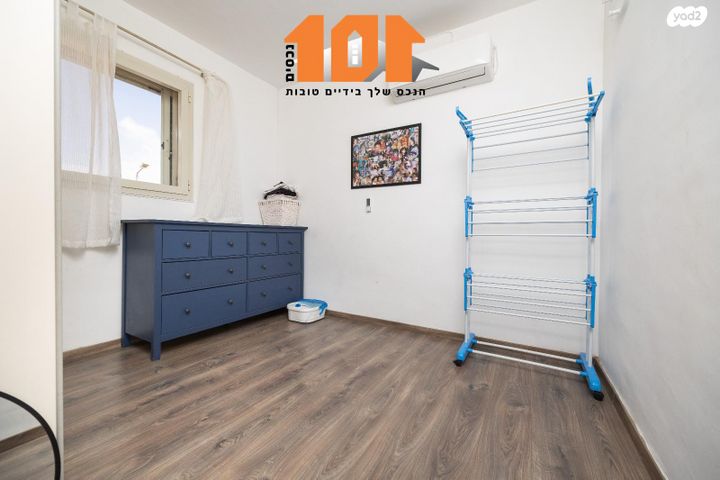 דירה, יצחק רפאל, ירושלים