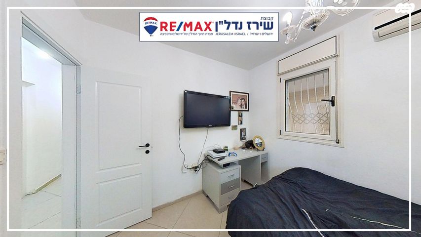 דירת גן, הרב אריה בינה 7, חומת שמואל, הר חומה, ירושלים