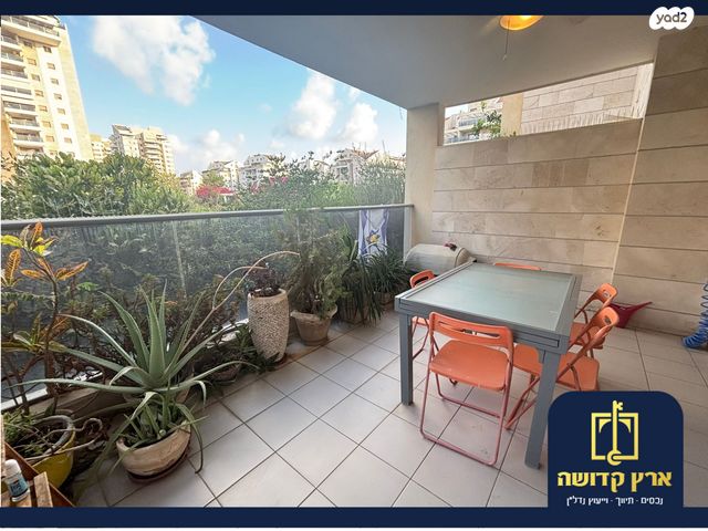 דירה, הזמר העברי, כפר סבא