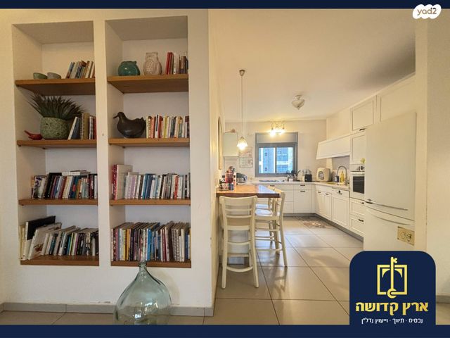 דירה, הזמר העברי, כפר סבא