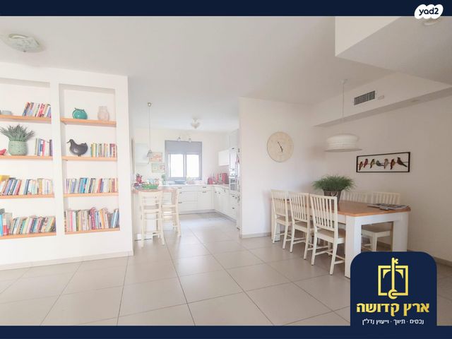 דירה, הזמר העברי, כפר סבא