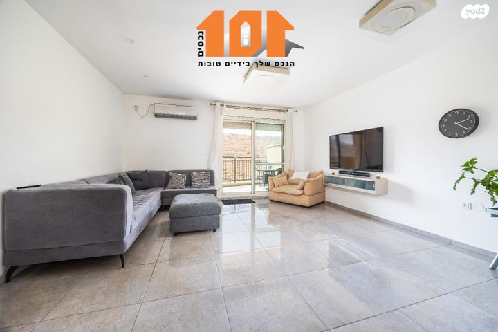 דירה, יצחק רפאל, ירושלים