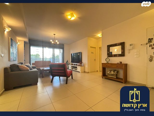 דירה, הזמר העברי, כפר סבא