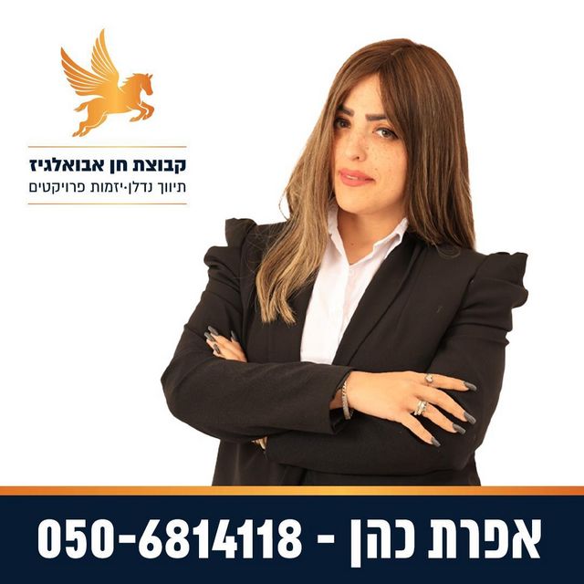 בית פרטי/ קוטג', מבצע נחשון 41, שכונה ו', באר שבע