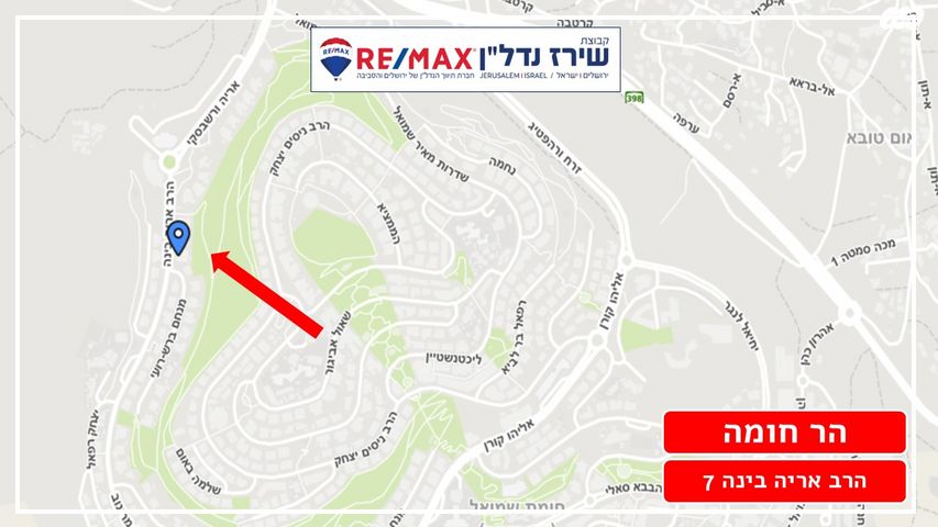 דירת גן, הרב אריה בינה 7, חומת שמואל, הר חומה, ירושלים