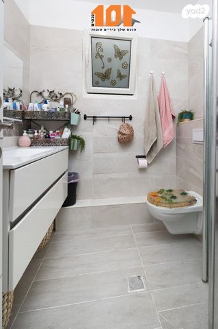 דירה, יצחק רפאל, ירושלים