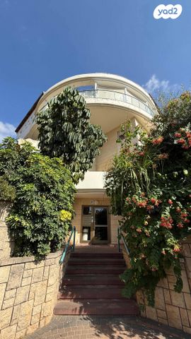 דירה, אור יהודה