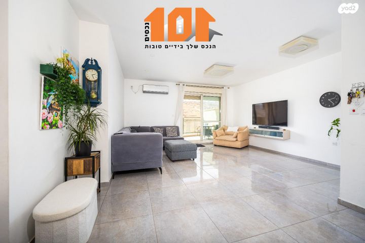 דירה, יצחק רפאל, ירושלים