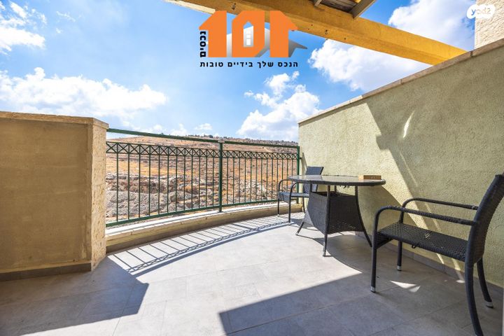 דירה, יצחק רפאל, ירושלים