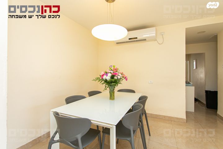 דירה, רמת אלון, חיפה